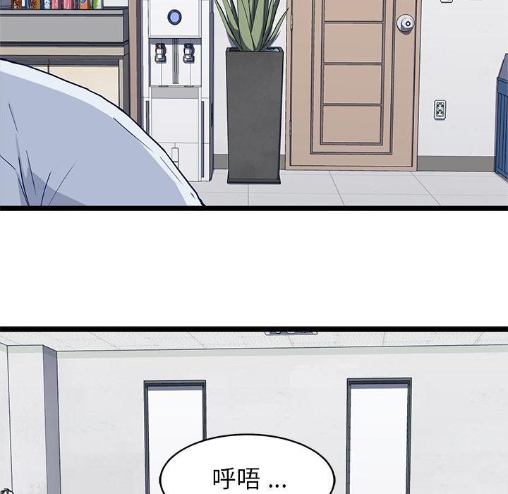 七公主漫画韩漫全集-海之恋:第21话无删减无遮挡章节图片 