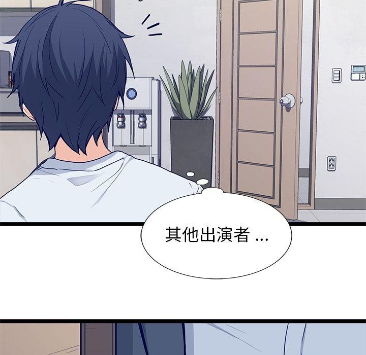 七公主漫画韩漫全集-海之恋:第21话无删减无遮挡章节图片 