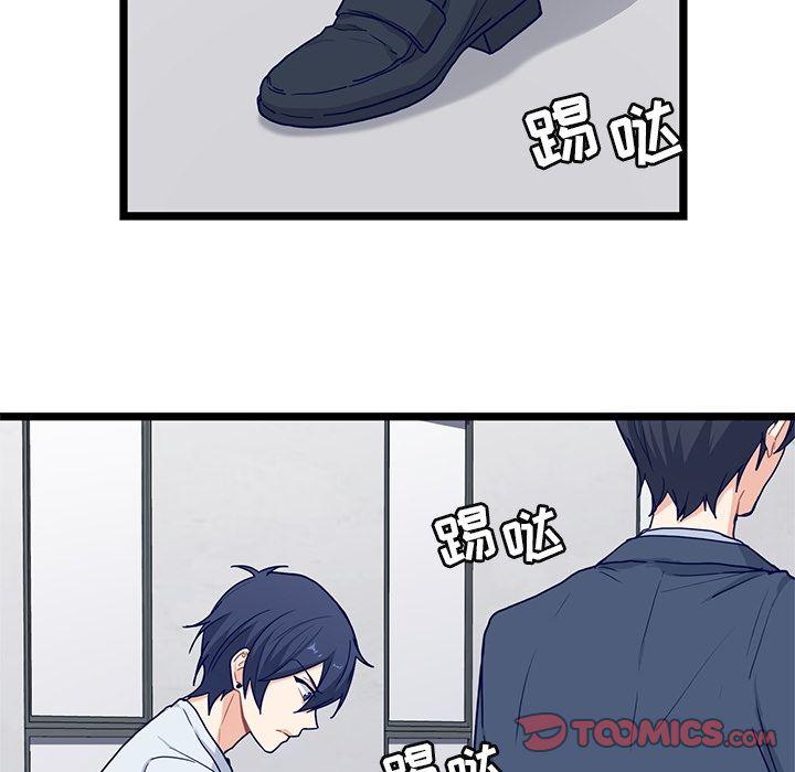 七公主漫画韩漫全集-海之恋:第21话无删减无遮挡章节图片 