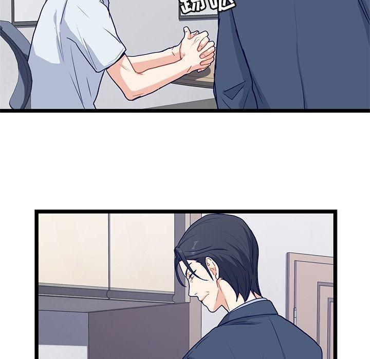 七公主漫画韩漫全集-海之恋:第21话无删减无遮挡章节图片 