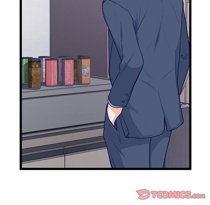 七公主漫画韩漫全集-海之恋:第21话无删减无遮挡章节图片 