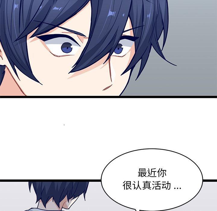 七公主漫画韩漫全集-海之恋:第21话无删减无遮挡章节图片 