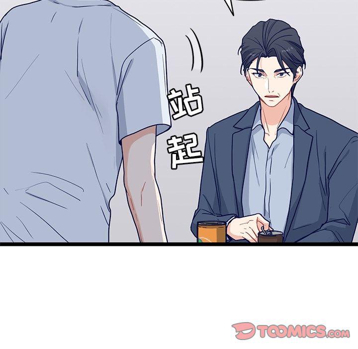 七公主漫画韩漫全集-海之恋:第21话无删减无遮挡章节图片 
