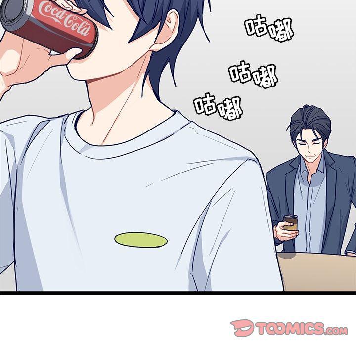 七公主漫画韩漫全集-海之恋:第21话无删减无遮挡章节图片 