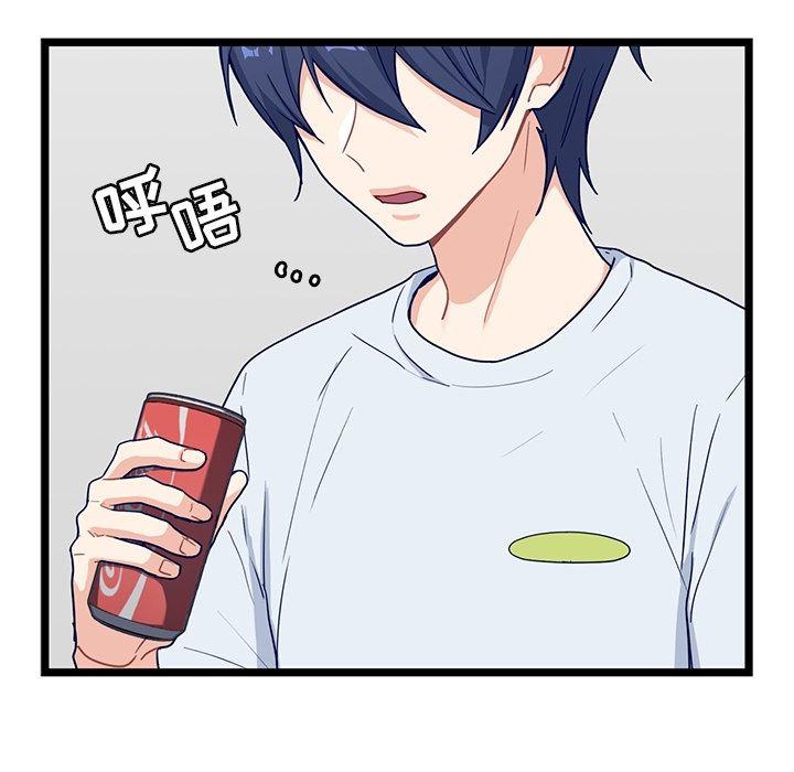 七公主漫画韩漫全集-海之恋:第21话无删减无遮挡章节图片 