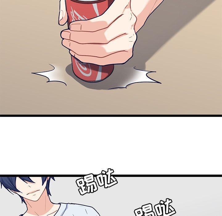 七公主漫画韩漫全集-海之恋:第21话无删减无遮挡章节图片 