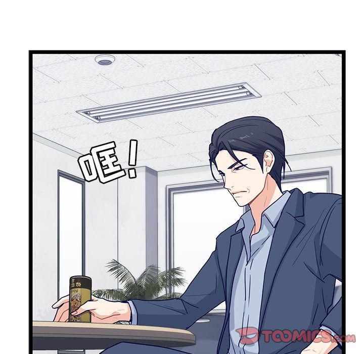 七公主漫画韩漫全集-海之恋:第21话无删减无遮挡章节图片 