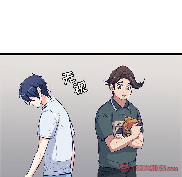 七公主漫画韩漫全集-海之恋:第21话无删减无遮挡章节图片 