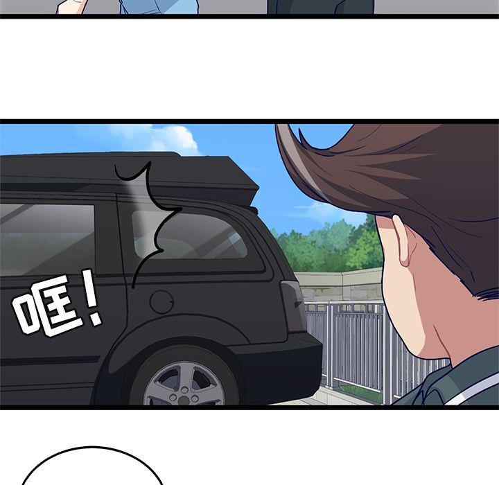 七公主漫画韩漫全集-海之恋:第21话无删减无遮挡章节图片 