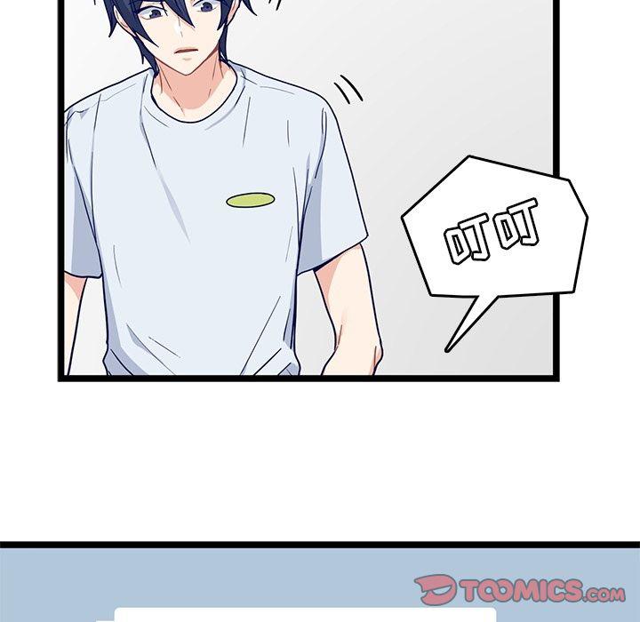 七公主漫画韩漫全集-海之恋:第21话无删减无遮挡章节图片 