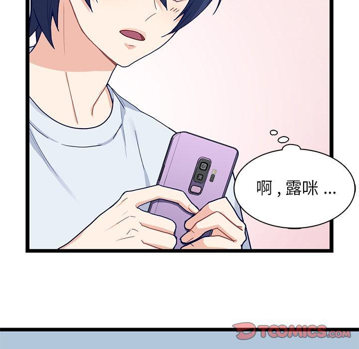 七公主漫画韩漫全集-海之恋:第21话无删减无遮挡章节图片 