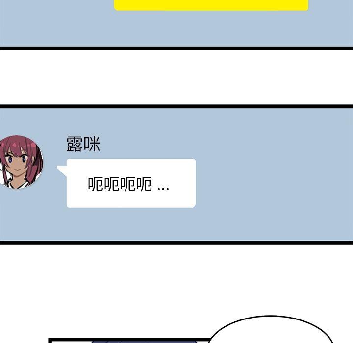 七公主漫画韩漫全集-海之恋:第21话无删减无遮挡章节图片 