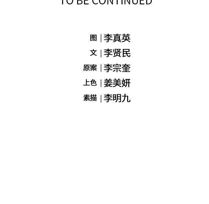 七公主漫画韩漫全集-海之恋:第21话无删减无遮挡章节图片 