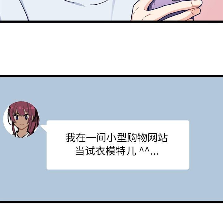 七公主漫画韩漫全集-海之恋:第22话无删减无遮挡章节图片 