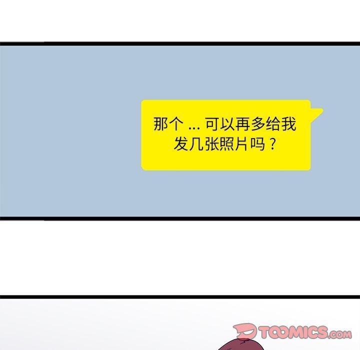 七公主漫画韩漫全集-海之恋:第22话无删减无遮挡章节图片 