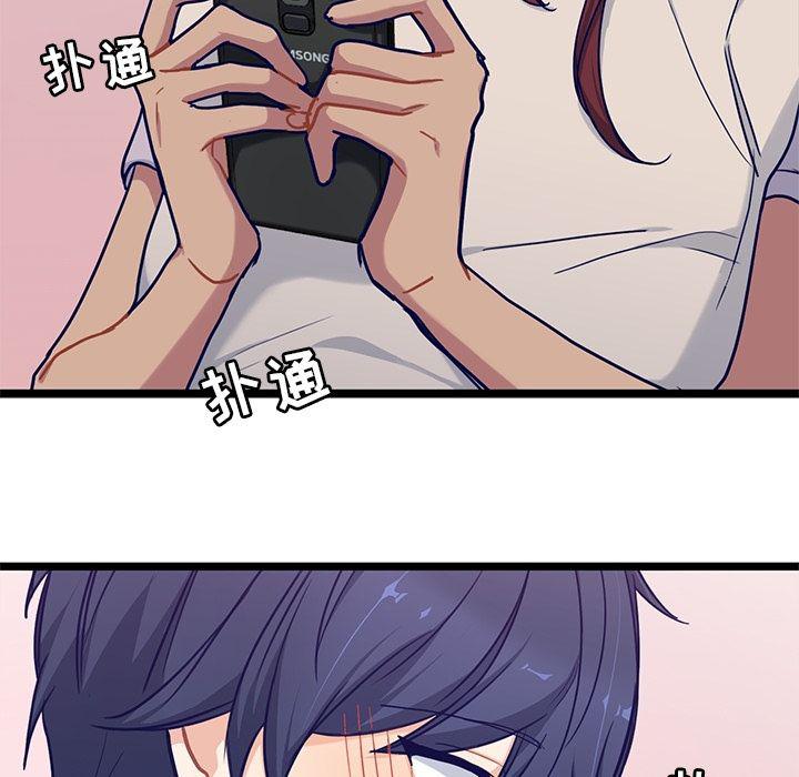七公主漫画韩漫全集-海之恋:第22话无删减无遮挡章节图片 