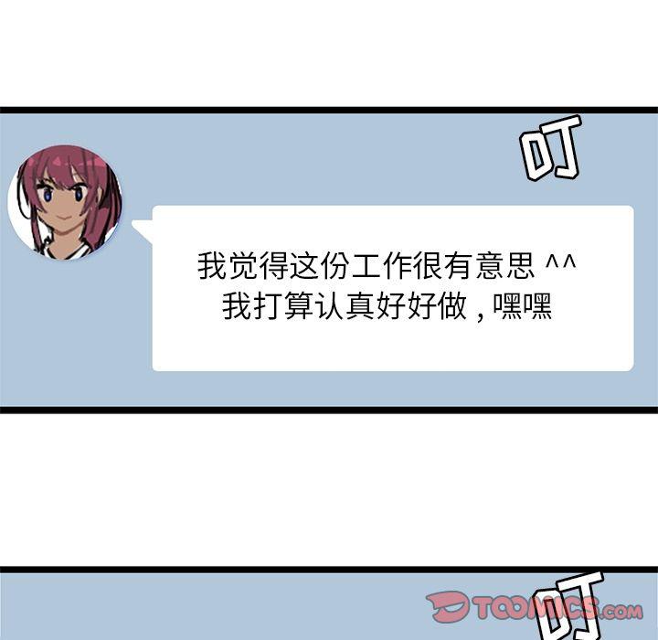 七公主漫画韩漫全集-海之恋:第22话无删减无遮挡章节图片 