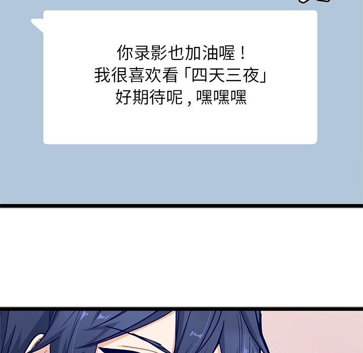 七公主漫画韩漫全集-海之恋:第22话无删减无遮挡章节图片 