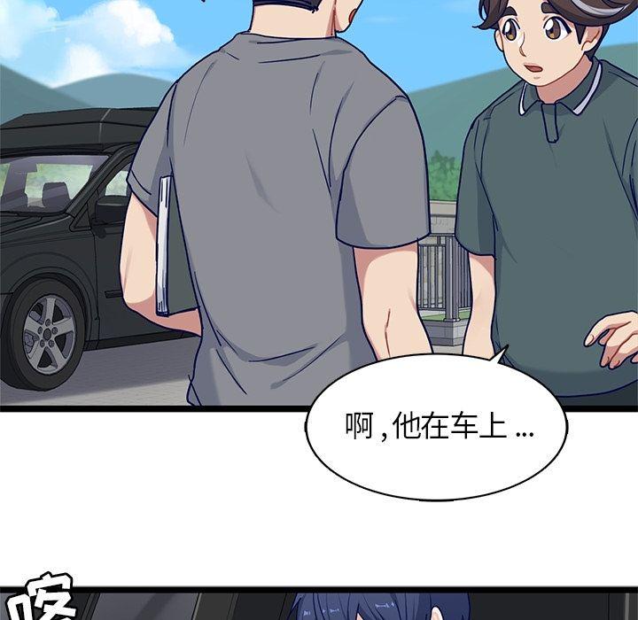 七公主漫画韩漫全集-海之恋:第22话无删减无遮挡章节图片 