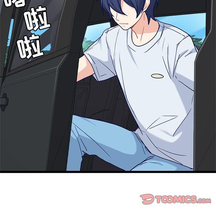 七公主漫画韩漫全集-海之恋:第22话无删减无遮挡章节图片 