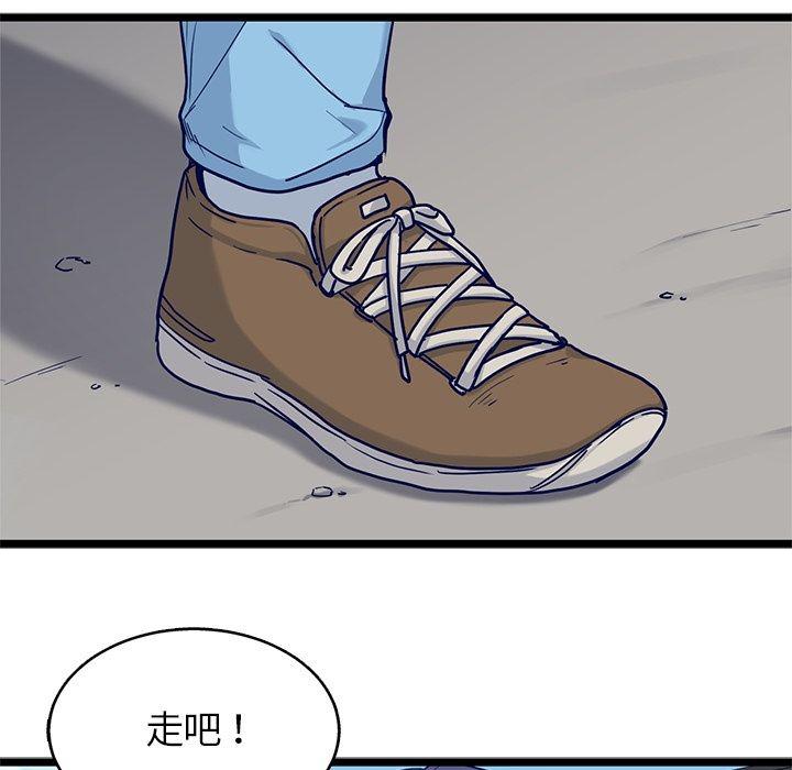 七公主漫画韩漫全集-海之恋:第22话无删减无遮挡章节图片 