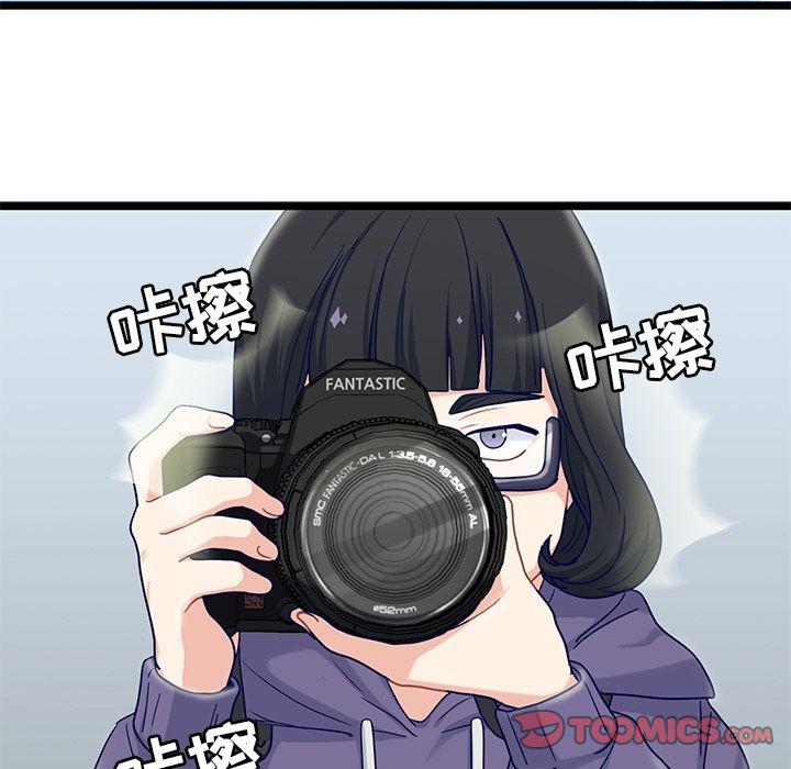 七公主漫画韩漫全集-海之恋:第22话无删减无遮挡章节图片 