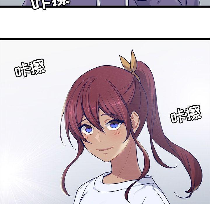 七公主漫画韩漫全集-海之恋:第22话无删减无遮挡章节图片 