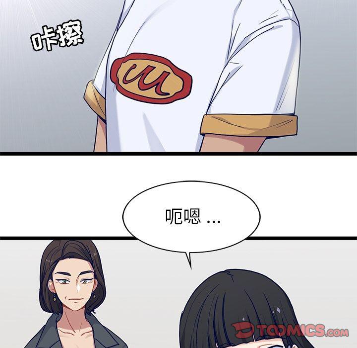 七公主漫画韩漫全集-海之恋:第22话无删减无遮挡章节图片 