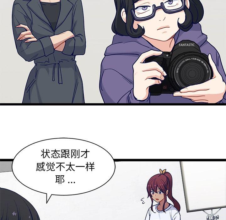 七公主漫画韩漫全集-海之恋:第22话无删减无遮挡章节图片 