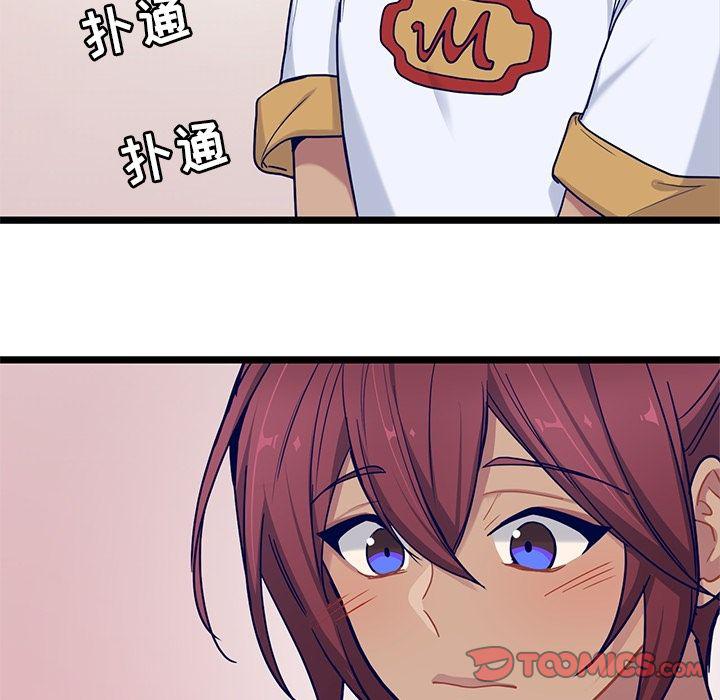七公主漫画韩漫全集-海之恋:第22话无删减无遮挡章节图片 