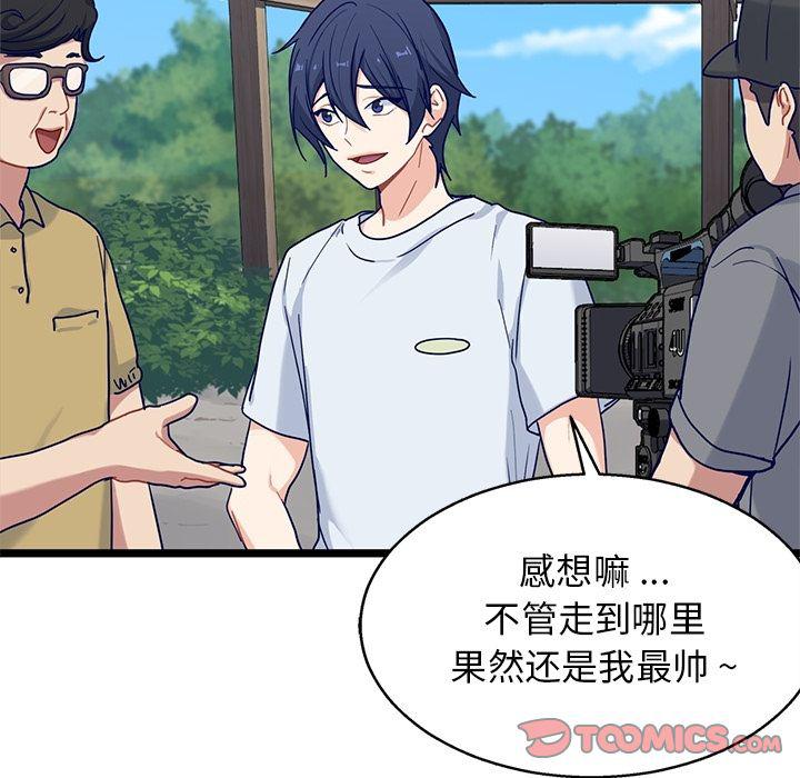 七公主漫画韩漫全集-海之恋:第22话无删减无遮挡章节图片 