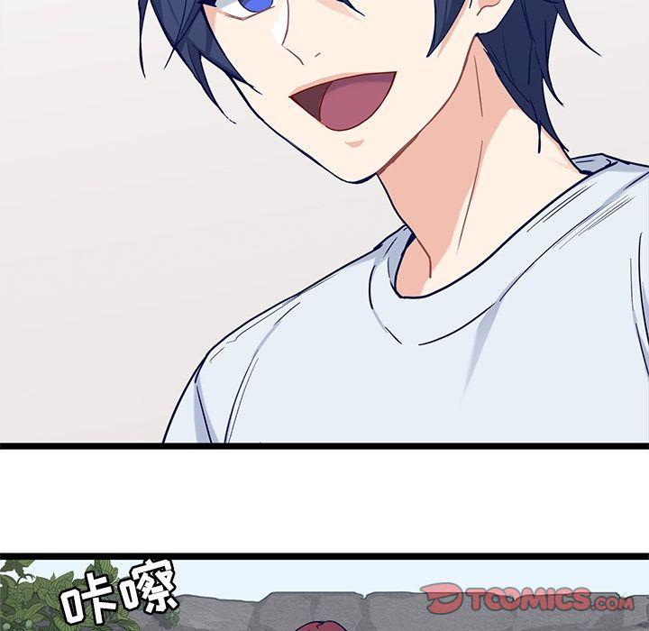 七公主漫画韩漫全集-海之恋:第22话无删减无遮挡章节图片 