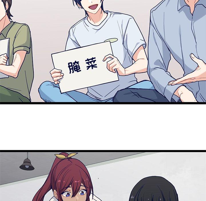 七公主漫画韩漫全集-海之恋:第22话无删减无遮挡章节图片 