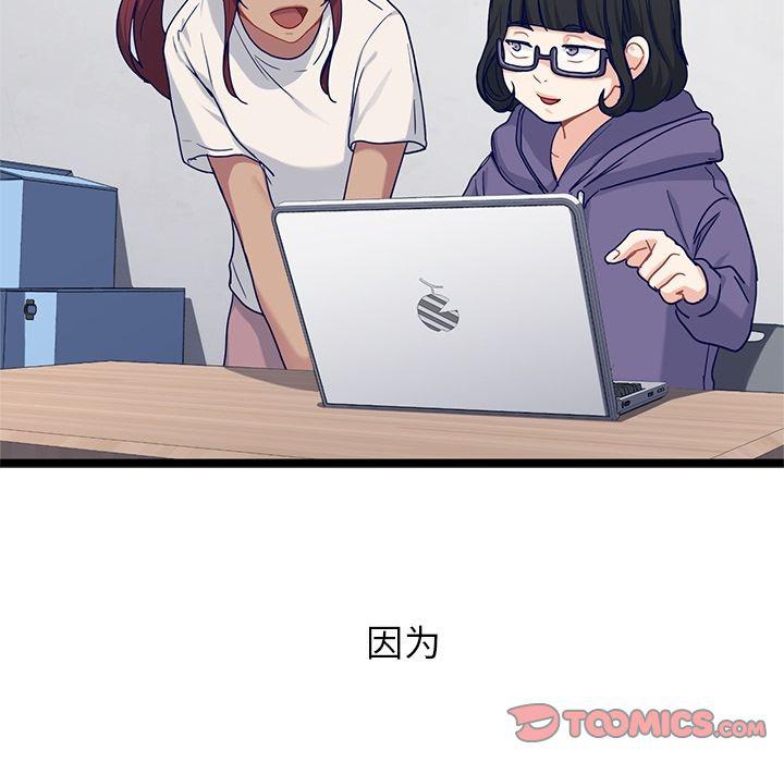 七公主漫画韩漫全集-海之恋:第22话无删减无遮挡章节图片 