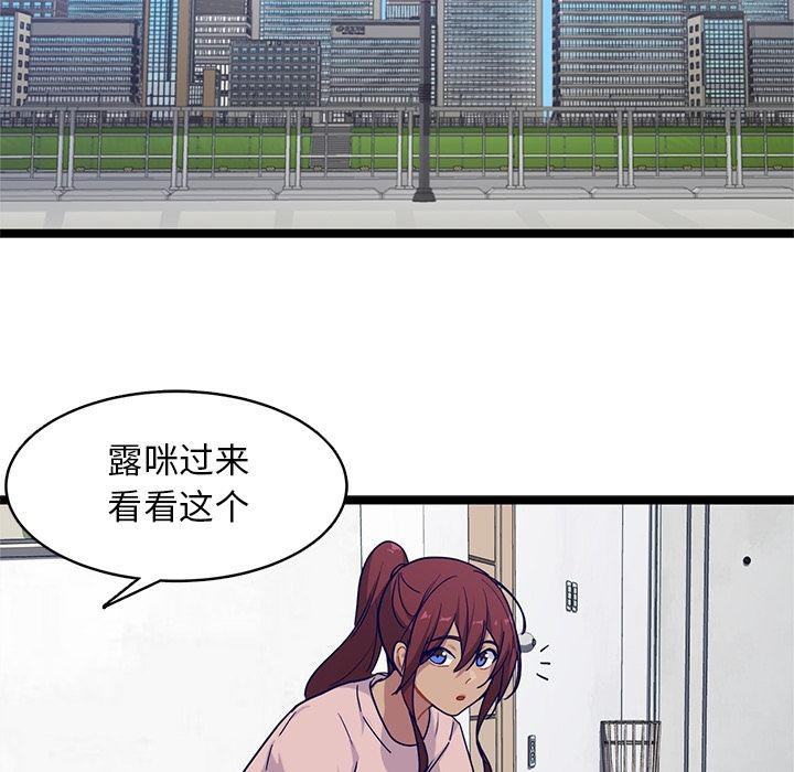 七公主漫画韩漫全集-海之恋:第22话无删减无遮挡章节图片 