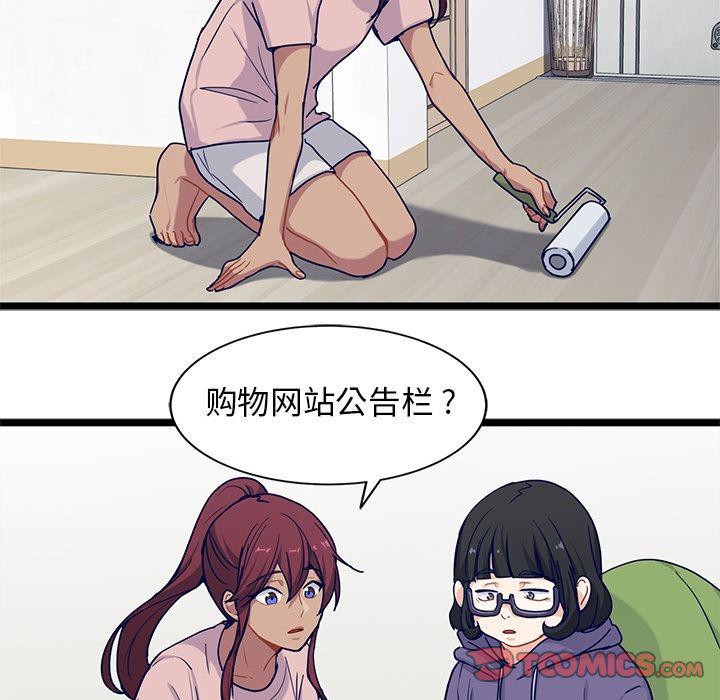 七公主漫画韩漫全集-海之恋:第22话无删减无遮挡章节图片 