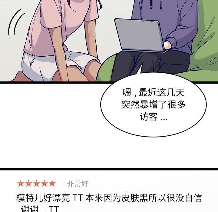 七公主漫画韩漫全集-海之恋:第22话无删减无遮挡章节图片 