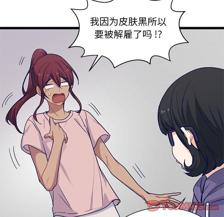 七公主漫画韩漫全集-海之恋:第22话无删减无遮挡章节图片 