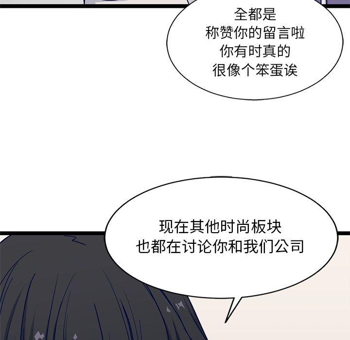 七公主漫画韩漫全集-海之恋:第22话无删减无遮挡章节图片 