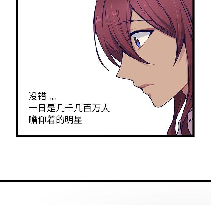 七公主漫画韩漫全集-海之恋:第22话无删减无遮挡章节图片 
