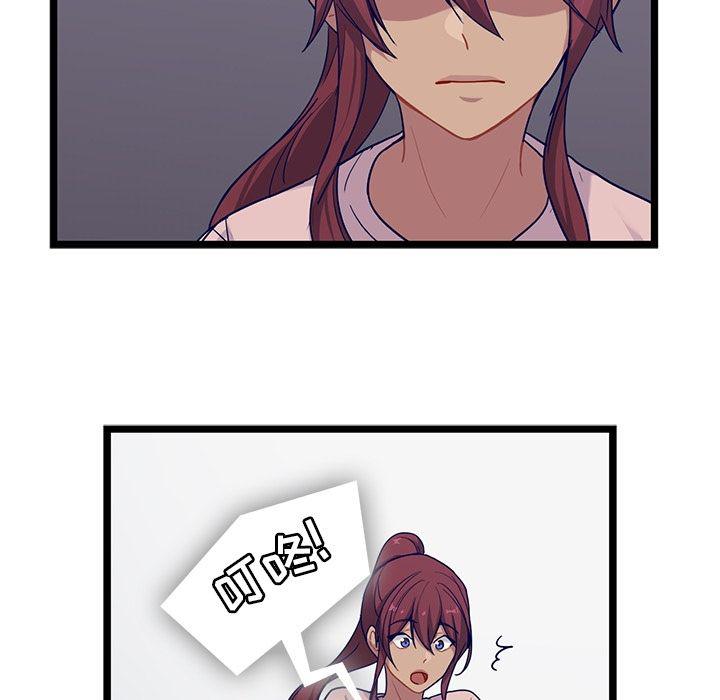 七公主漫画韩漫全集-海之恋:第22话无删减无遮挡章节图片 