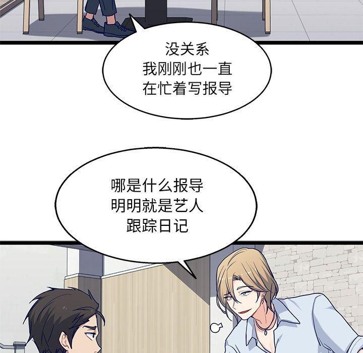 七公主漫画韩漫全集-海之恋:第23话无删减无遮挡章节图片 