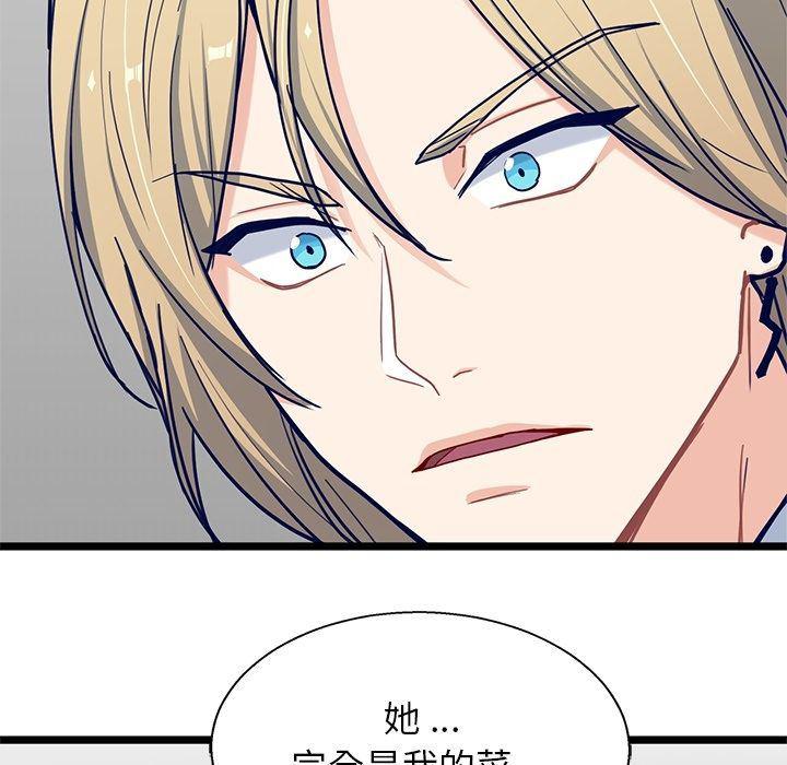 七公主漫画韩漫全集-海之恋:第23话无删减无遮挡章节图片 