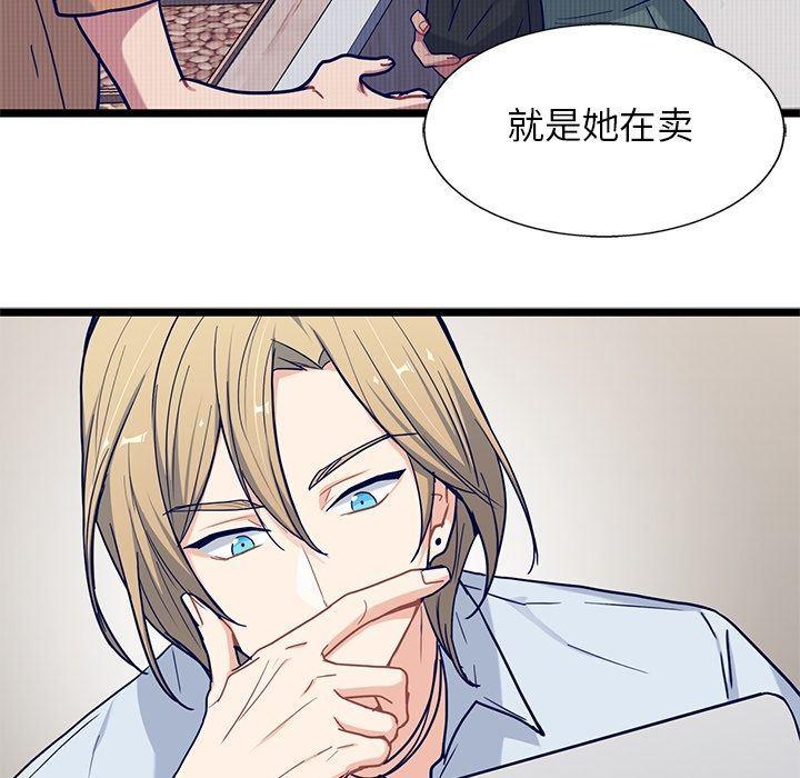 七公主漫画韩漫全集-海之恋:第23话无删减无遮挡章节图片 