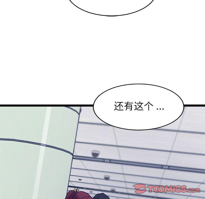 七公主漫画韩漫全集-海之恋:第23话无删减无遮挡章节图片 