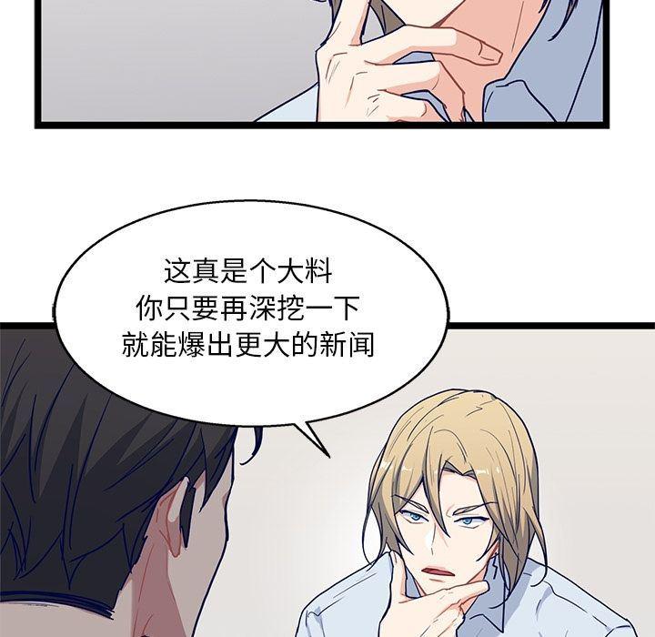 七公主漫画韩漫全集-海之恋:第23话无删减无遮挡章节图片 