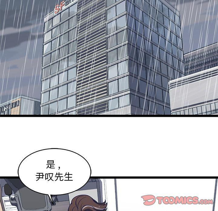 七公主漫画韩漫全集-海之恋:第23话无删减无遮挡章节图片 