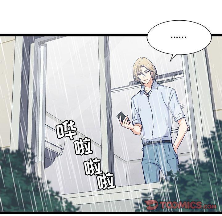 七公主漫画韩漫全集-海之恋:第23话无删减无遮挡章节图片 