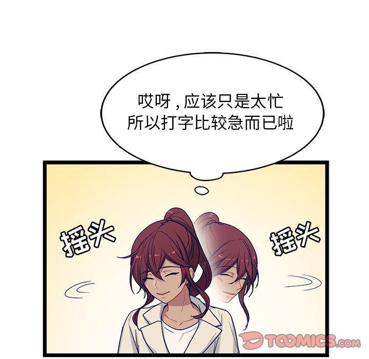 七公主漫画韩漫全集-海之恋:第23话无删减无遮挡章节图片 