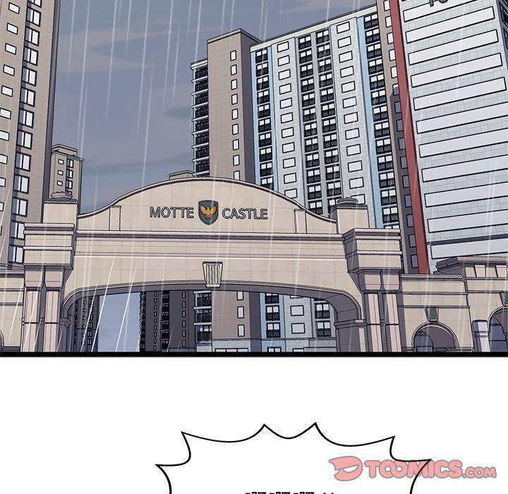 七公主漫画韩漫全集-海之恋:第23话无删减无遮挡章节图片 